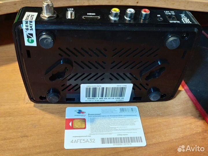 Цифровой спутниковый приемник GS B210