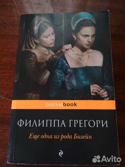 1. Митчелл, Мураками, Грегори