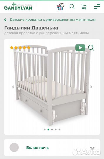 Кровать детская из бука