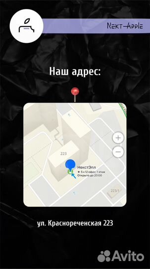 iPhone 12, 64 ГБ