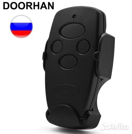 Пульт для ворот