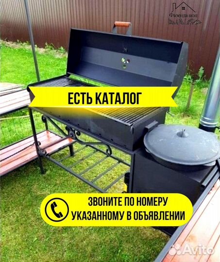 Мангал угловой