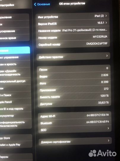 iPad pro 11 2020 128 wifi