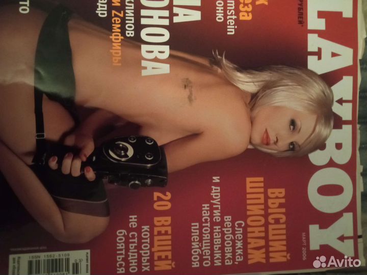 Коллекция журналов