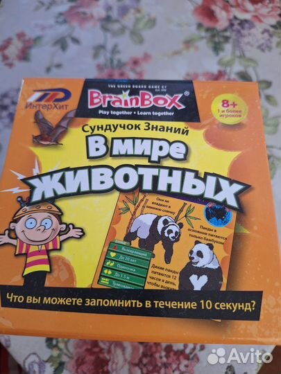 BrainBox Сундучок Знаний В мире животных