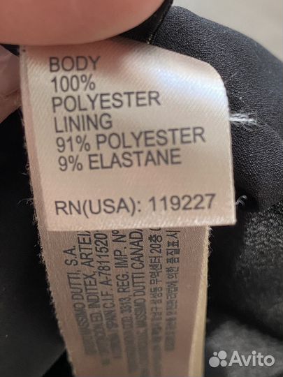 Massimo dutti юбка