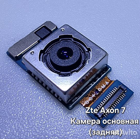 Запчасти ZTE Axon 7 (цены в описании)