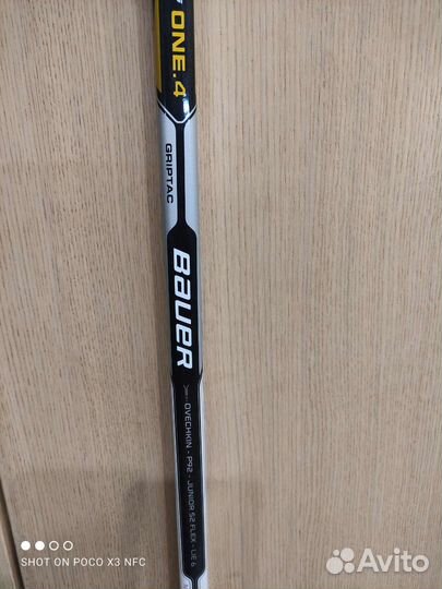 Клюшка хоккейная bauer