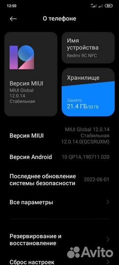 Redmi 9c nfc