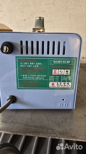 Понижающий трансформатор 220V на 110V, 2 kw