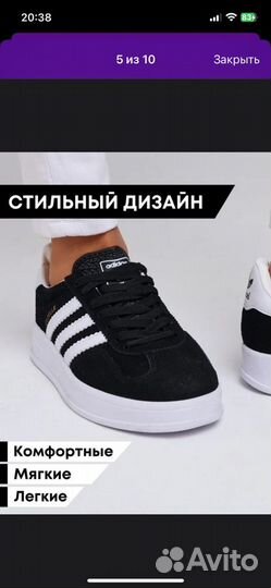 Кроссовки adidas gazelle женские