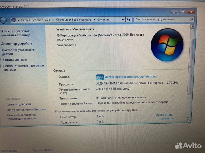 Ноутбук Samsung NP355V5C