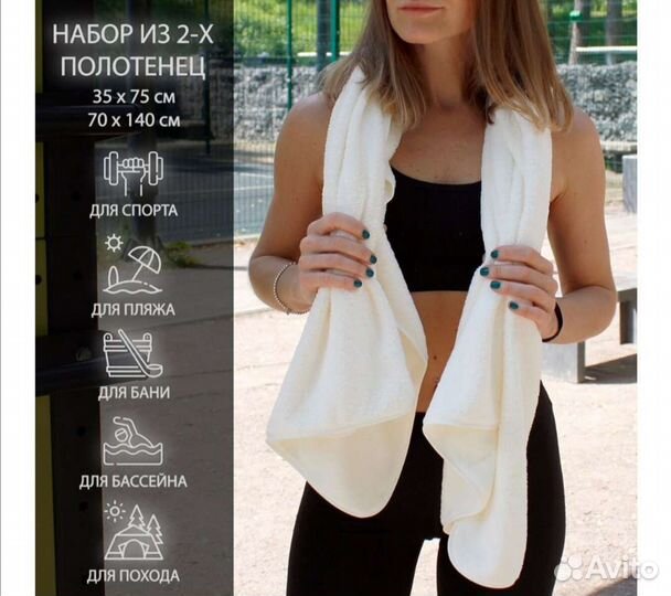 Набор полотенец подарочный