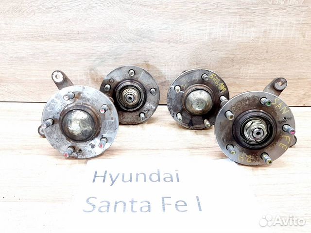 Ступица задняя передний привод Hyundai Santa Fe 1