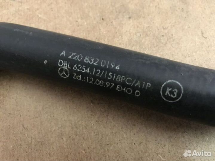 Патрубок отопительной системы Mercedes-Benz S500