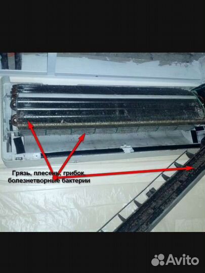 Ремонт холодильников # кондиционеров