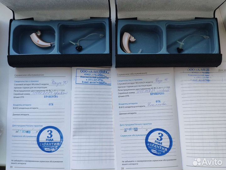 Слуховой аппарат microtech