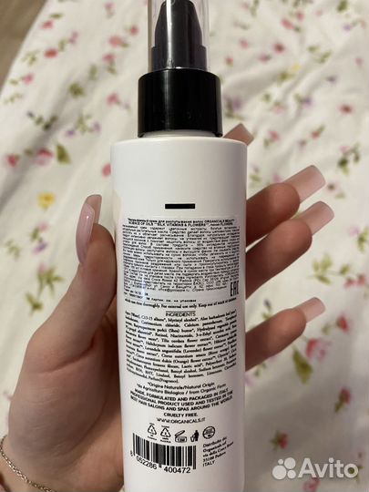 Несмываемый крем для волос Organicals