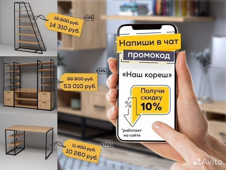 Кровать чердак лофт