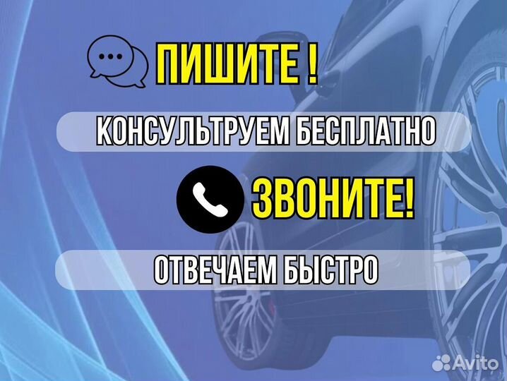 Пороги Kia Spectra ремонтные кузовные