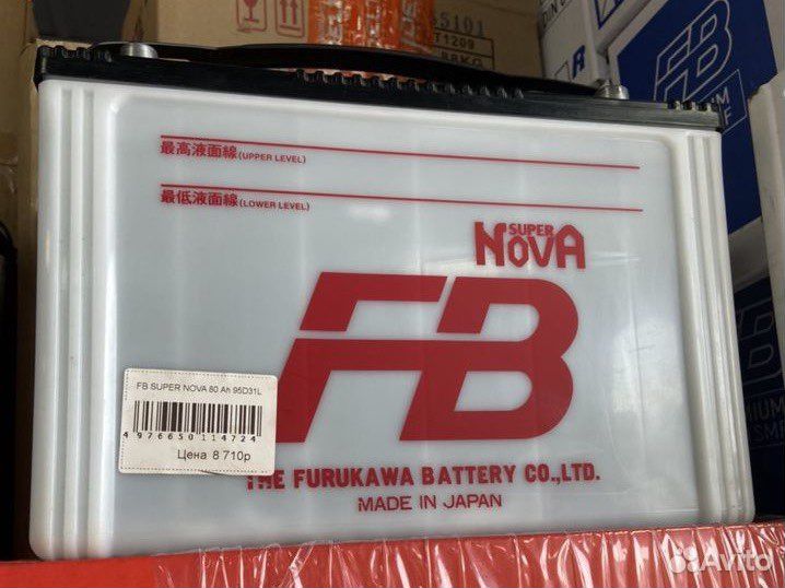 Аккумулятор furukawa 80 оп