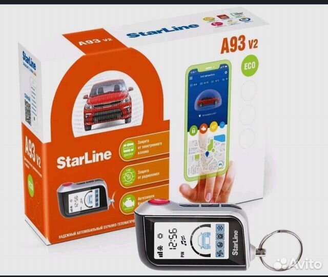 Starline а93eco+установка с гарантией