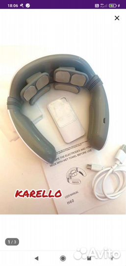 Импульсный массажер