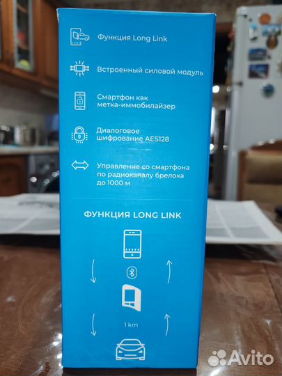 Автосигнализация с автозапуском новая