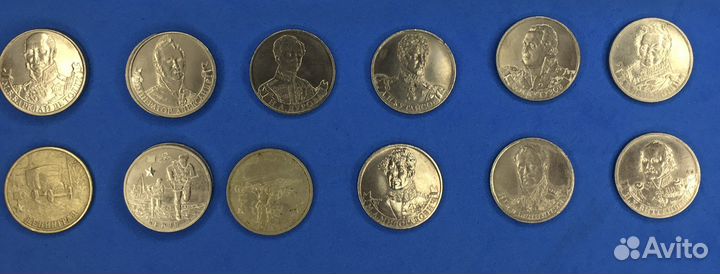 Юбилейные монеты