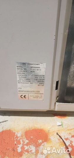 Сплит-система Fujitsu 30