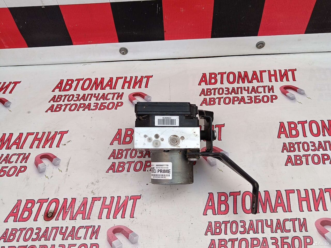 Блок абс Джили Кулрей Coolray SX11