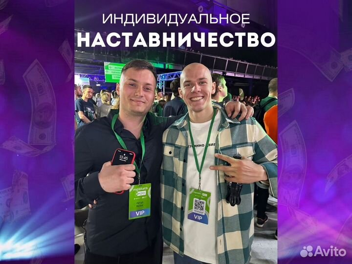 Обучение с нуля