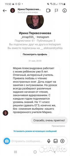 Подготовка к ОГЭ