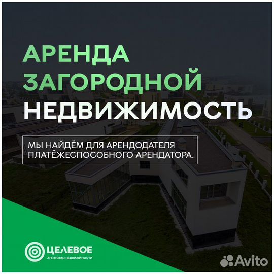 Вся линейка риэлторских услуг высокого качества