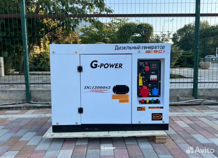 Дизельный генератор 12 кВт g-power трехфазныйDG130