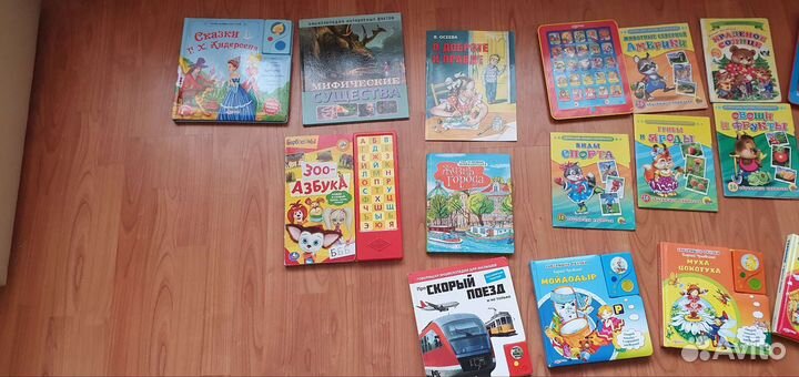 Книги, игрушки