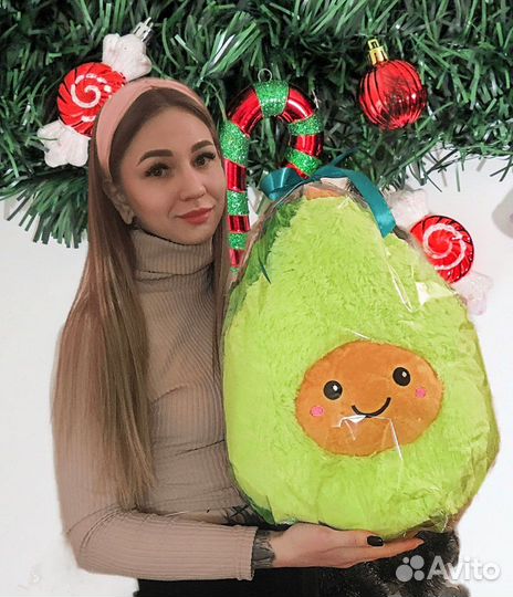 Авокадик 50 см