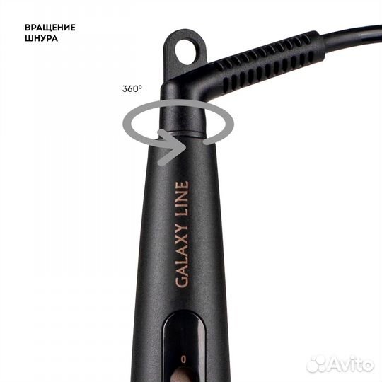 Набор для укладки волос подарочный Galaxy Line GL4