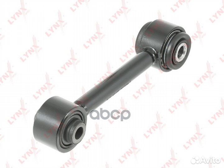 Рычаг подвески зад прав/лев C5509LR lynxauto