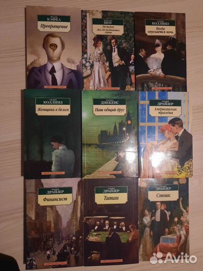 Книги серии 