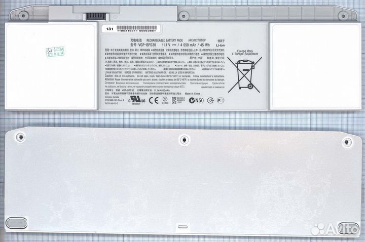 Аккумулятор VGP-BPS30 Sony SVT11 Premium