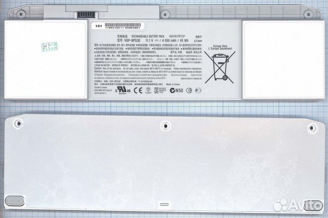 Аккумулятор VGP-BPS30 Sony SVT11 Premium