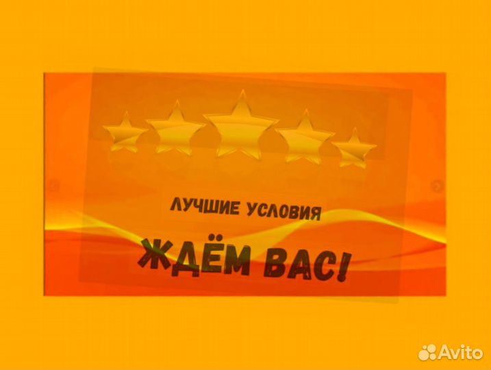 Вахта Маркировщик Выплаты еженедельно Еда+Жилье