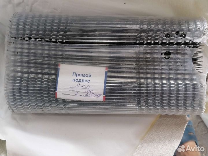 Подвес прямой