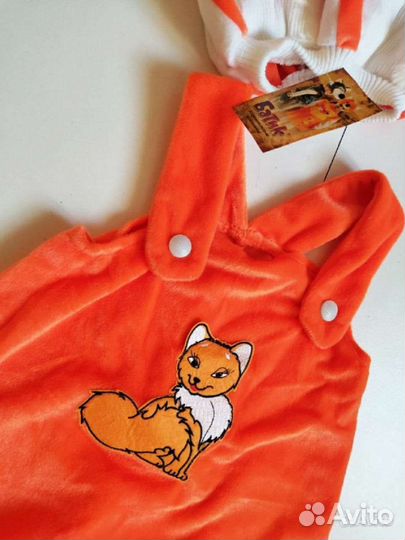 Костюм лисички.Новый