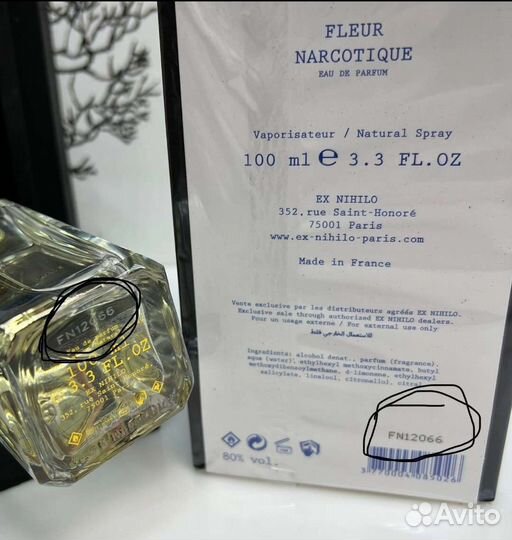 Духи Fleur Narcotique premium 100ml