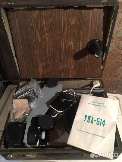 Фотоувеличитель упа-514