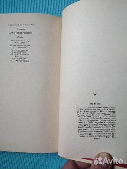 Сомерсет Моэм Театр