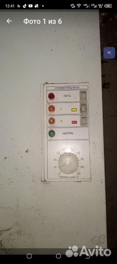 Электрокотел отопления бу