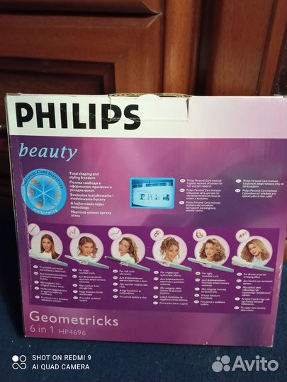 Прибор для укладки волос